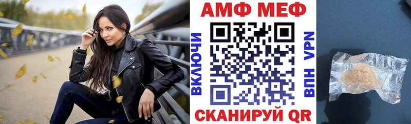 как найти закладки  Тырныауз  АМФЕТАМИН Premium 