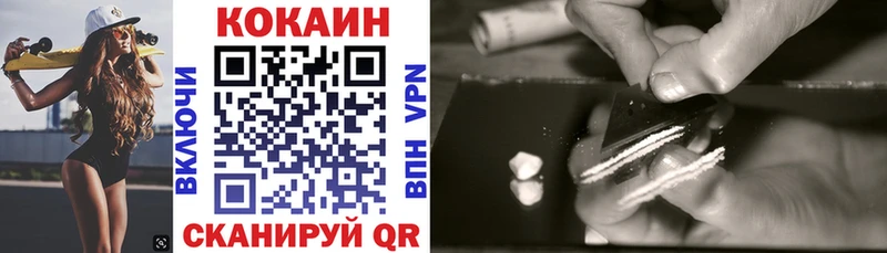 Cocaine Перу  как найти   Тырныауз 
