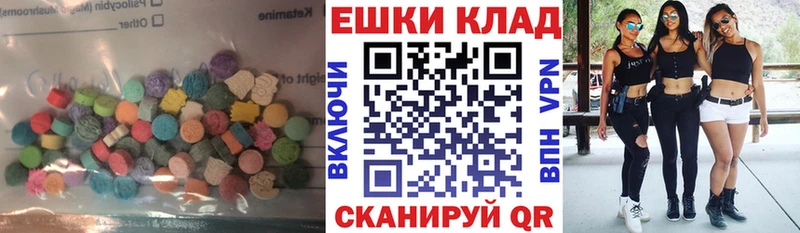 Экстази таблы  Тырныауз 