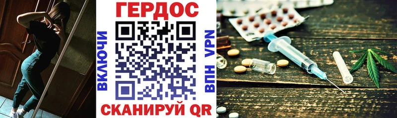 Героин Афган  Тырныауз 