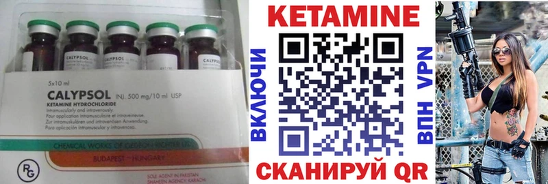 Кетамин VHQ  нарко площадка состав  Тырныауз 