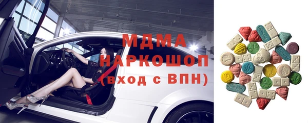 дмт Абаза