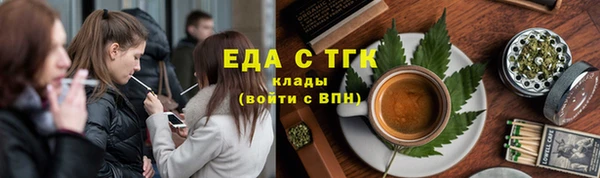 кокаин Абинск