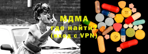 кокаин Абинск