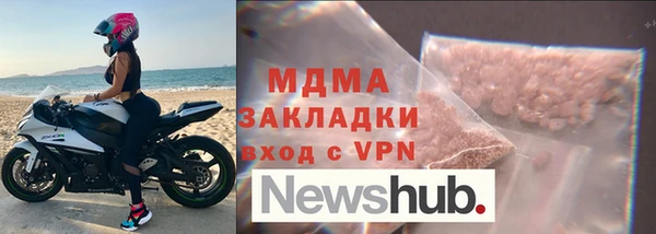 дмт Абаза