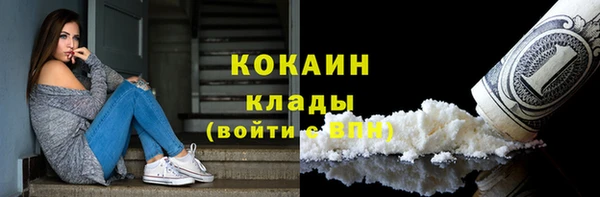 таблы Абдулино