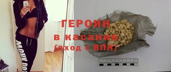 кокаин Абинск