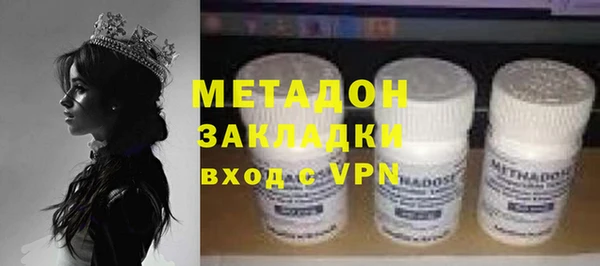 таблы Абдулино