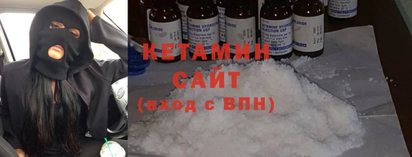 кокаин Абинск