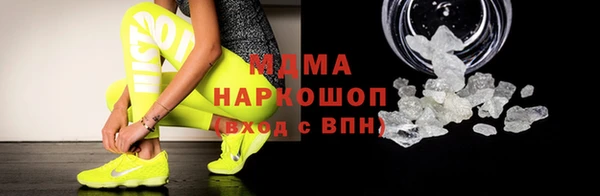 кокаин Абинск