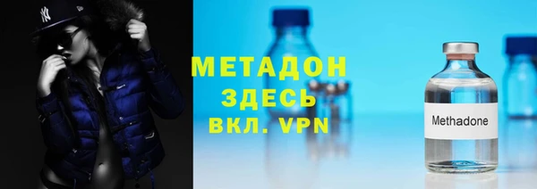 кокаин Абинск