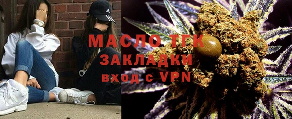 таблы Абдулино