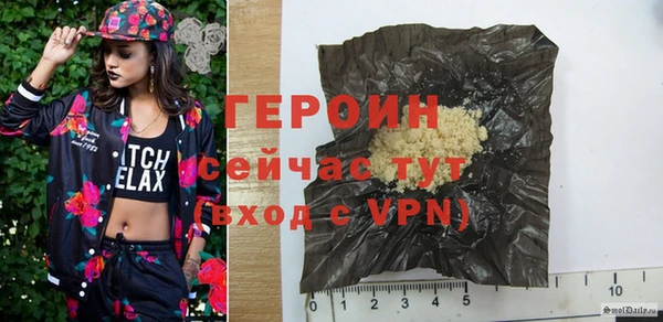 таблы Абдулино