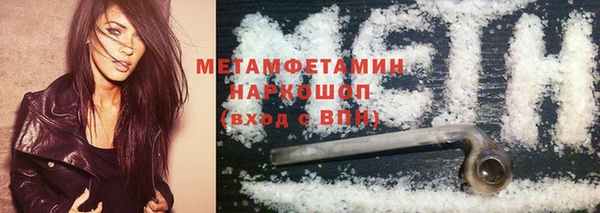 кокаин Абинск