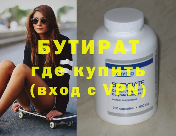 таблы Абдулино