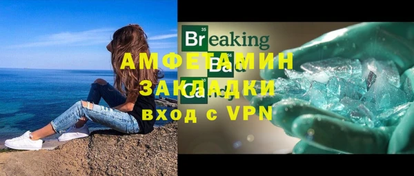 кокаин Абинск