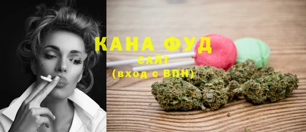 бутик Няндома
