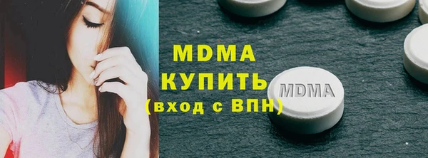 дмт Абаза