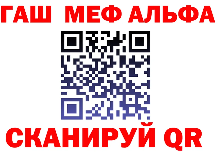 АМФ Розовый вход площадка мега Тырныауз