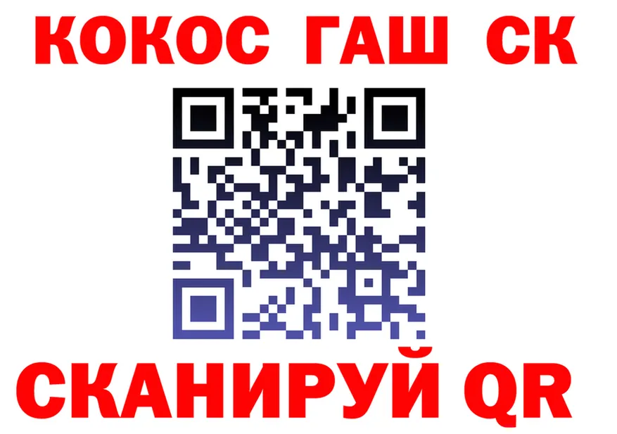 Названия наркотиков это формула Тырныауз
