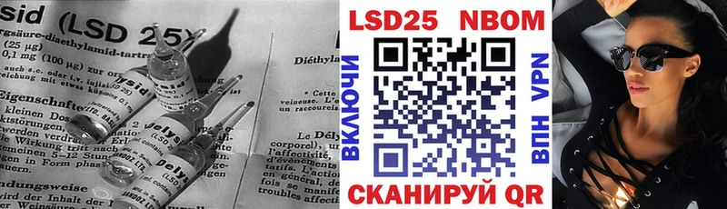 Лсд 25 экстази кислота  Тырныауз 
