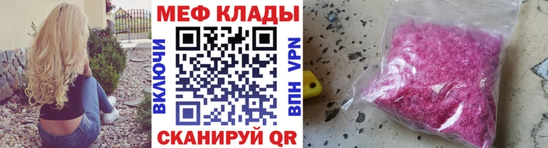 наркошоп  Тырныауз  hydra как войти  МЯУ-МЯУ мяу мяу 