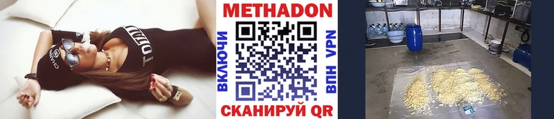 Метадон белоснежный  дарнет шоп  Тырныауз 