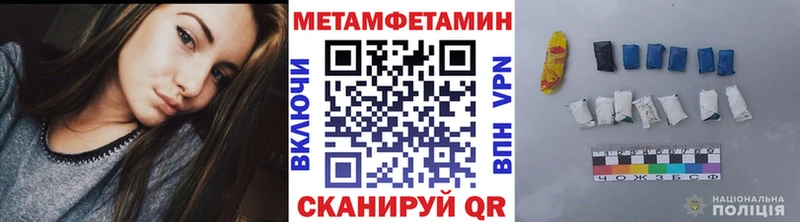 Метамфетамин пудра  darknet формула  Тырныауз 